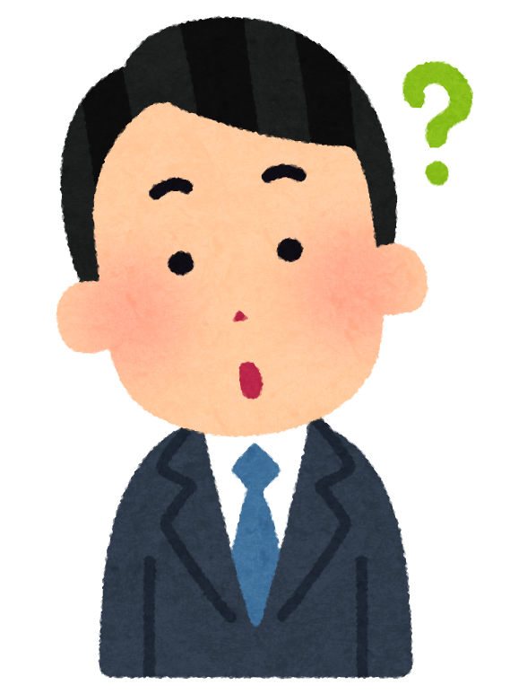 建設業許可申請 サイトウ行政書士事務所